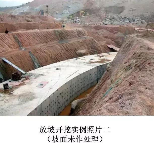 大渡口放坡开挖及简易支护适用性